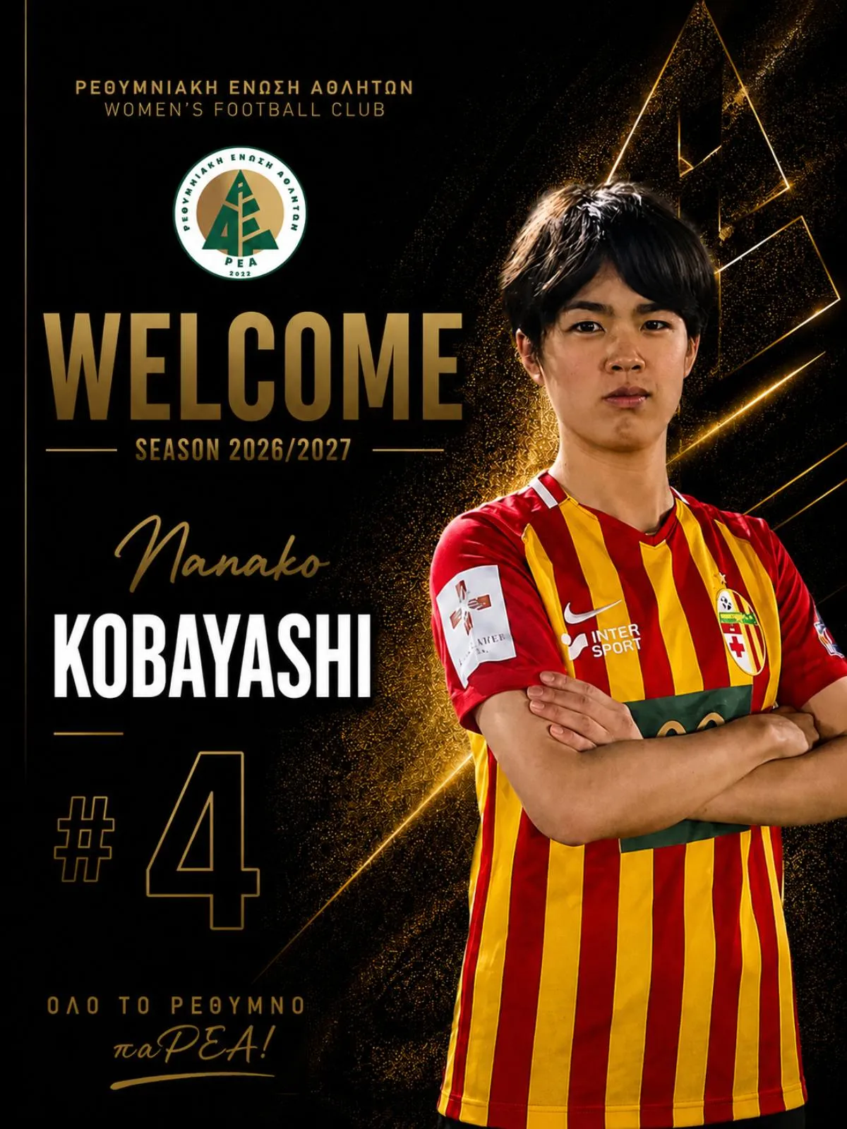 REA_Kobayashi_1jpg