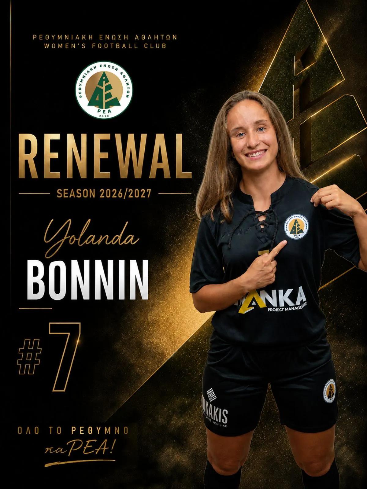 REA_Bonnin_renewal1jpg