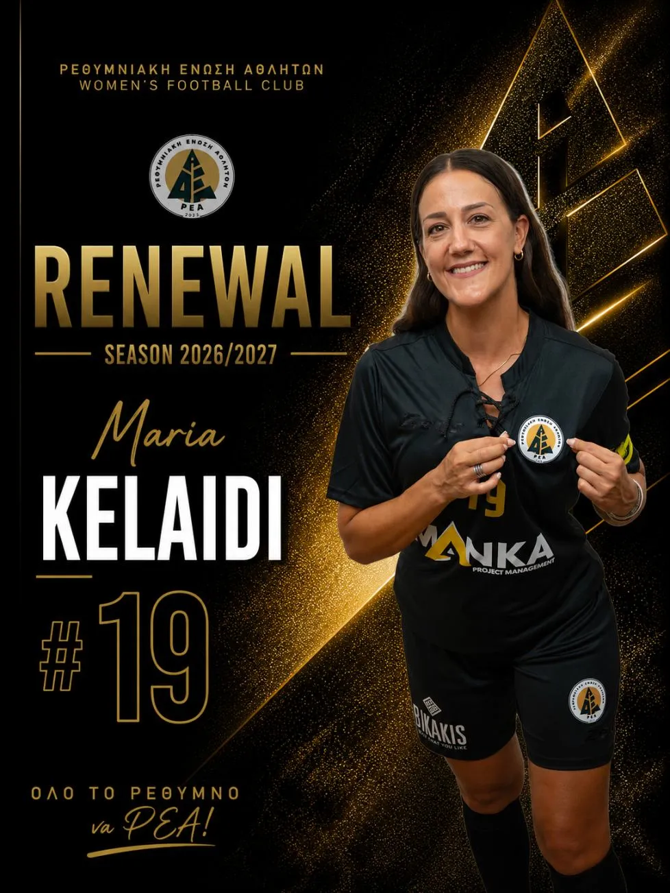 REA_Kelaidijpg
