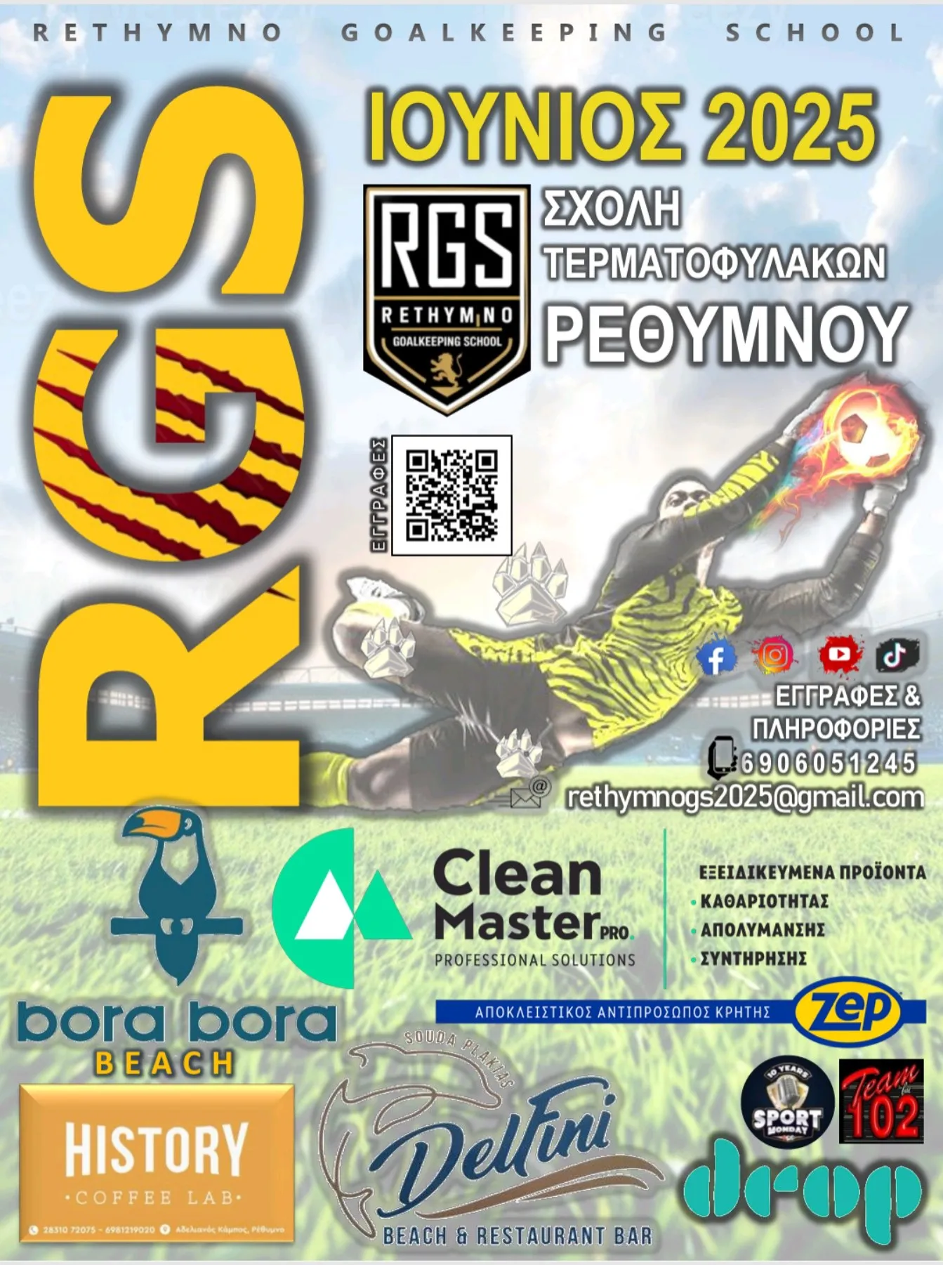 REA_RGS_2jpg