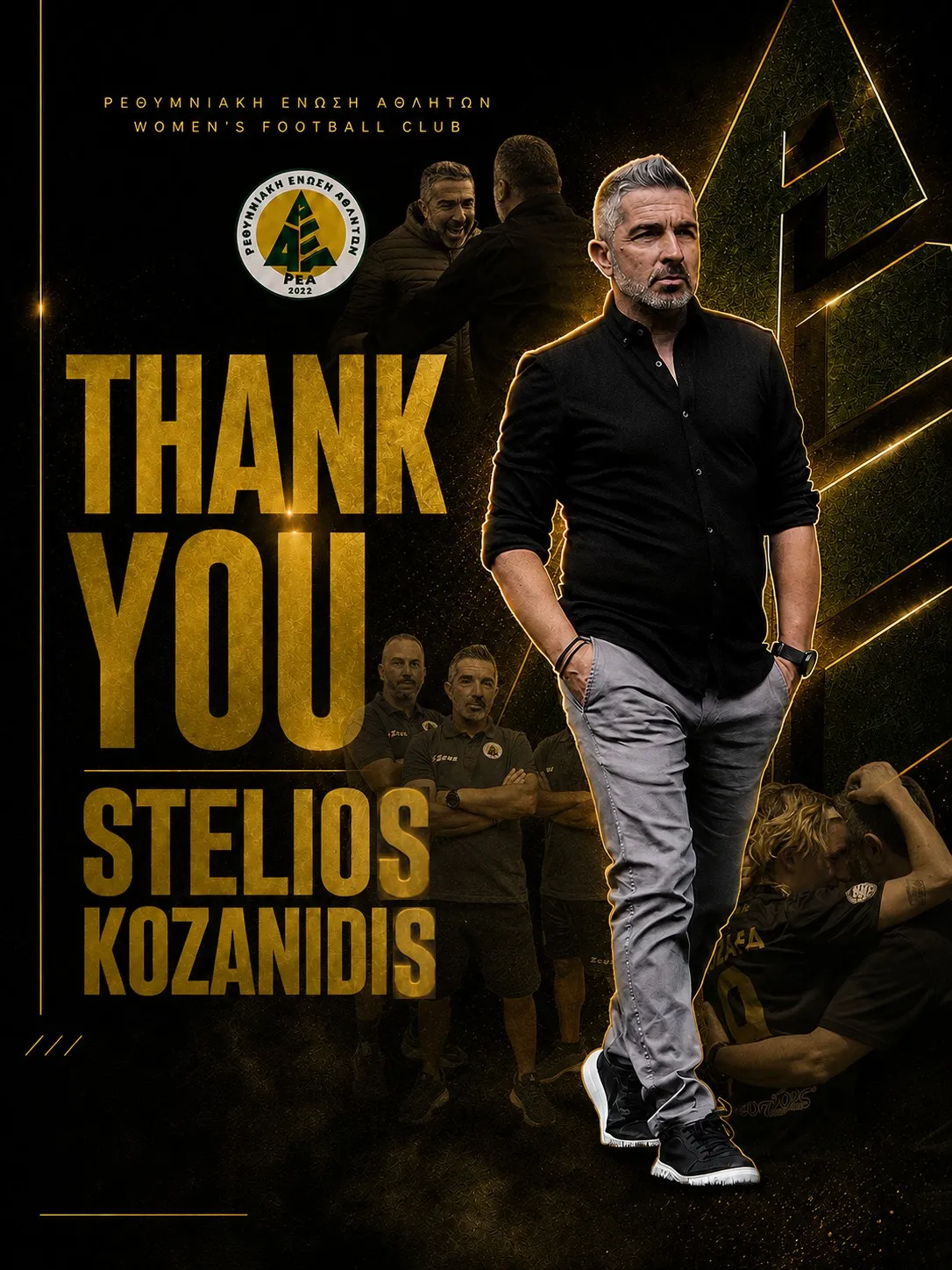 REA_Kozanidis_Thanku_1JPG