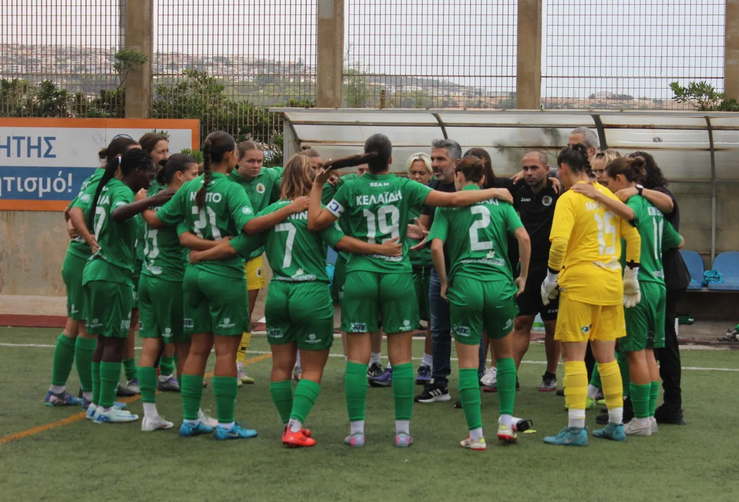 ΔΙΑΤΗΡΗΣΕ ΤΟ ΑΠΟΛΥΤΟ Η ΡΕΑ – ΝΙΚΗ ΜΕ 5-0 ΕΠΙ ΤΟΥ ΑΤΡΟΜΗΤΟΥ