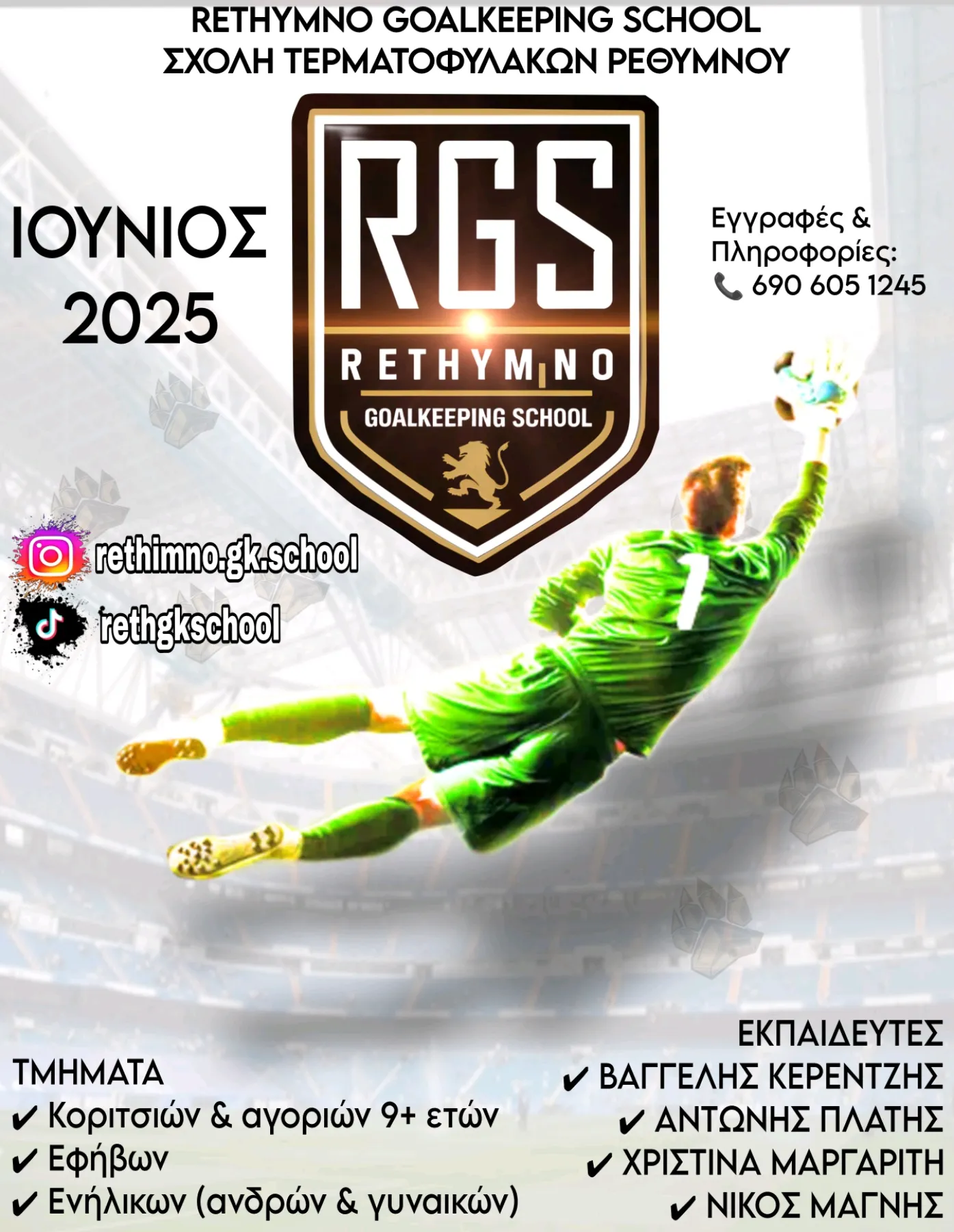 REA_RGS_3jpg