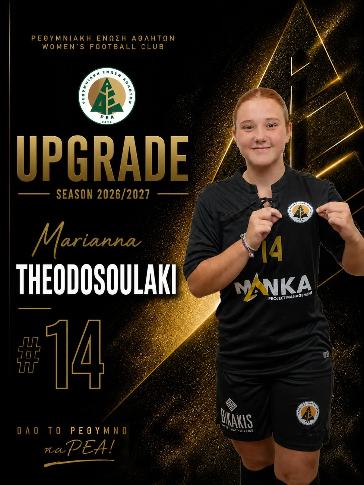 REA_Theodosoulaki_2026jpg
