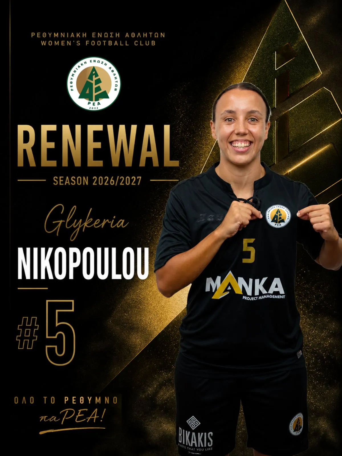 REA-Nikopoulou_2jpg