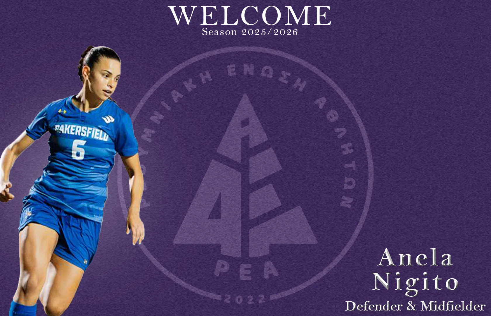 ΚΑΛΩΣΟΡΙΖΟΥΜΕ ΤΗΝ ANELA NIGITO ΣΤΗ ΡΕΑ