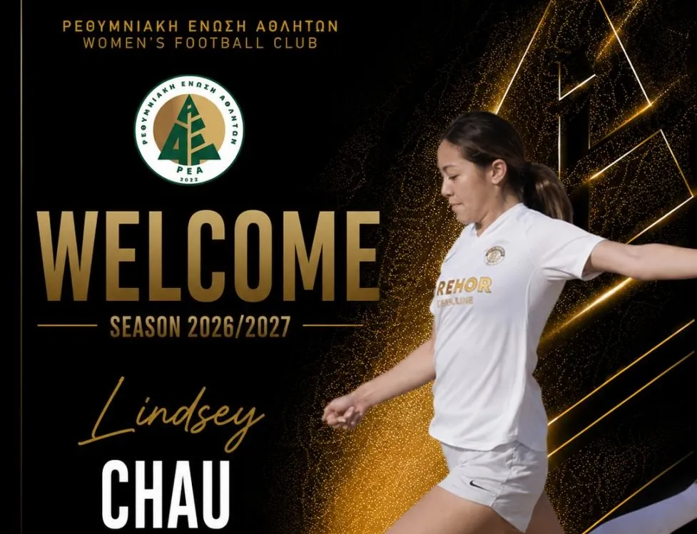 LINDSEY CHAU: ΤΑΧΥΤΗΤΑ, ΠΟΙΟΤΗΤΑ ΚΑΙ ΔΗΜΙΟΥΡΓΙΑ ΣΤΗΝ ΕΠΙΘΕΣΗ ΤΗΣ ΡΕΑ