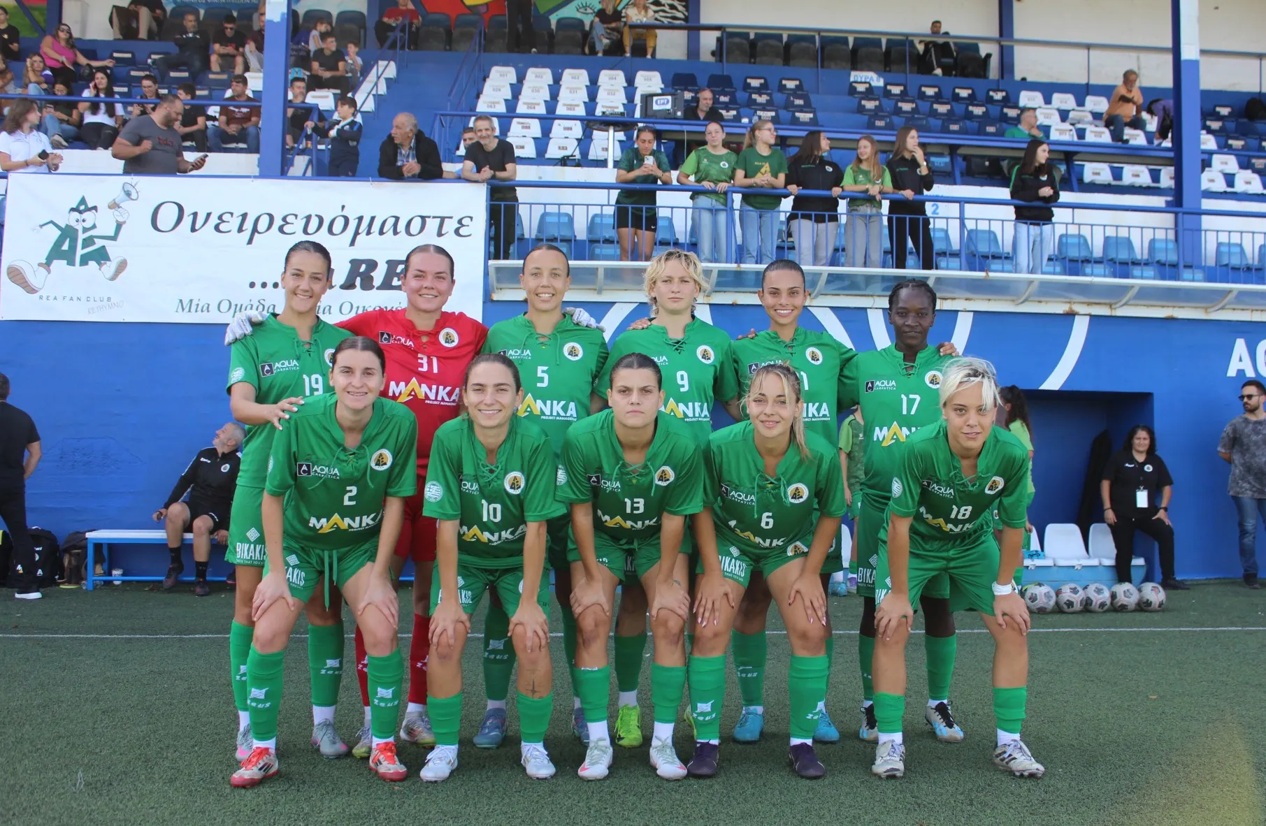 ΠΑΛΕΨΕ Η ΡΕΑ ΑΛΛΑ «ΛΥΓΙΣΕ» ΑΠΟ ΤΗΝ ΑΕΚ (1-3)
