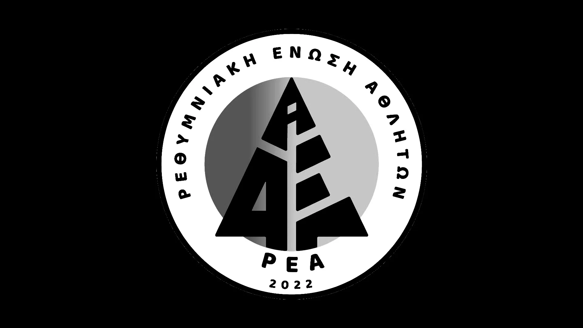 ΣΥΛΛΥΠΗΤΗΡΙΑ ΑΝΑΚΟΙΝΩΣΗ