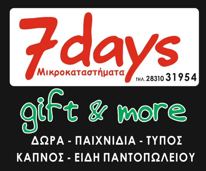 Major Sponsor Logo